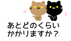 Family-friends contact sticker sticker #10259587