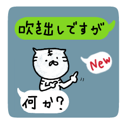 What happened? White Tiger 3