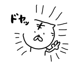 What happened? White Tiger 3 sticker #10259776