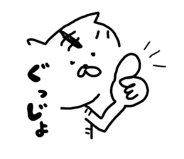 What happened? White Tiger 3 sticker #10259782