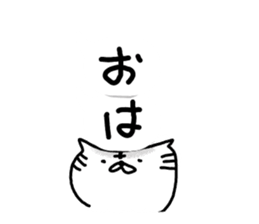 What happened? White Tiger 3 sticker #10259785