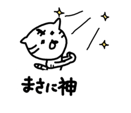 What happened? White Tiger 3 sticker #10259786