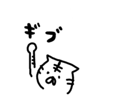 What happened? White Tiger 3 sticker #10259790