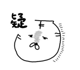 What happened? White Tiger 3 sticker #10259791