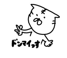 What happened? White Tiger 3 sticker #10259793