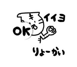 What happened? White Tiger 3 sticker #10259798