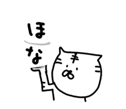 What happened? White Tiger 3 sticker #10259801