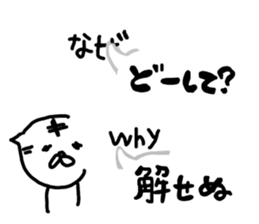 What happened? White Tiger 3 sticker #10259804