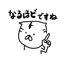 What happened? White Tiger 3 sticker #10259811