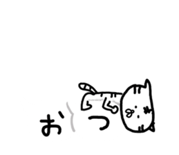 What happened? White Tiger 3 sticker #10259812