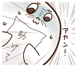 Loose facial seals sticker #10259956