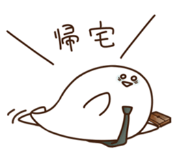 Loose facial seals sticker #10259966