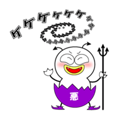 Mr.Chick sticker #10260057