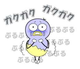 Mr.Chick sticker #10260068