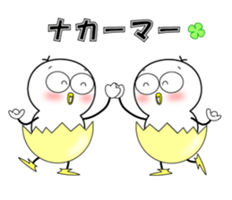 Mr.Chick sticker #10260075