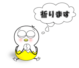 Mr.Chick sticker #10260087