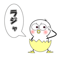 Mr.Chick sticker #10260090