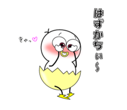 Mr.Chick sticker #10260093