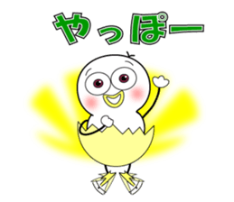 Mr.Chick sticker #10260094