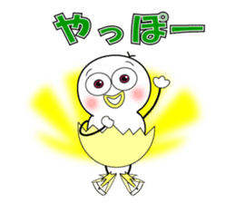 Mr.Chick sticker #10260094