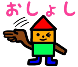 Yonezawa dialect sticker #10260216