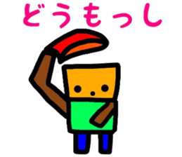 Yonezawa dialect sticker #10260219