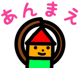 Yonezawa dialect sticker #10260221