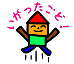 Yonezawa dialect sticker #10260225