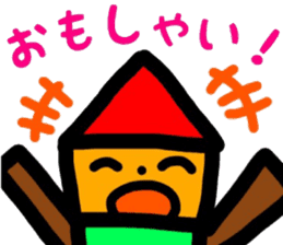 Yonezawa dialect sticker #10260226