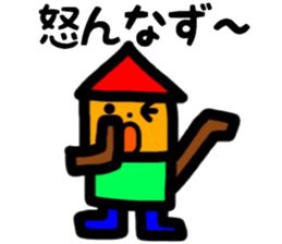 Yonezawa dialect sticker #10260229