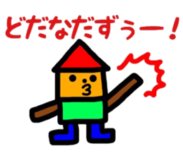 Yonezawa dialect sticker #10260230