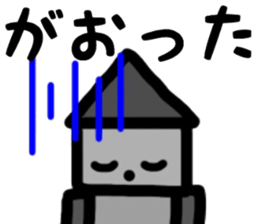 Yonezawa dialect sticker #10260237