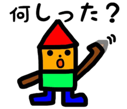 Yonezawa dialect sticker #10260238