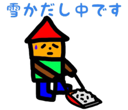 Yonezawa dialect sticker #10260239