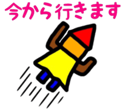 Yonezawa dialect sticker #10260240