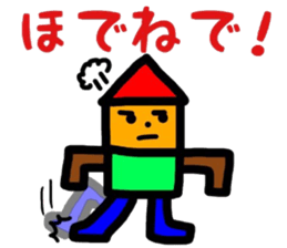 Yonezawa dialect sticker #10260243