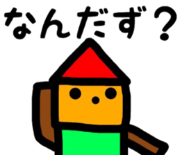 Yonezawa dialect sticker #10260245