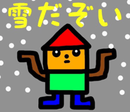 Yonezawa dialect sticker #10260247