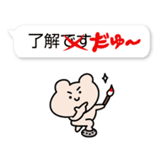 Kumagoro in the balloon sticker #10260296