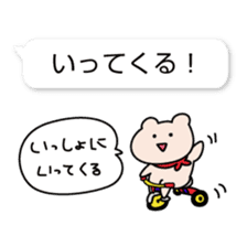 Kumagoro in the balloon sticker #10260305