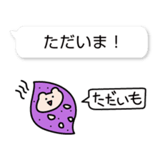 Kumagoro in the balloon sticker #10260307