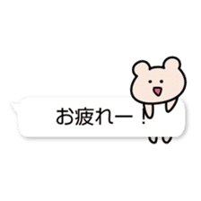 Kumagoro in the balloon sticker #10260310
