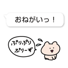 Kumagoro in the balloon sticker #10260313