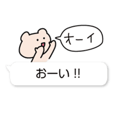 Kumagoro in the balloon sticker #10260314
