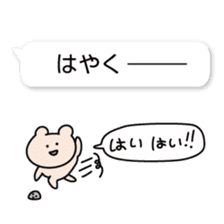 Kumagoro in the balloon sticker #10260315