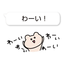 Kumagoro in the balloon sticker #10260316