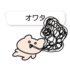 Kumagoro in the balloon sticker #10260321