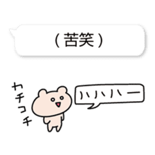 Kumagoro in the balloon sticker #10260325