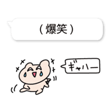 Kumagoro in the balloon sticker #10260327