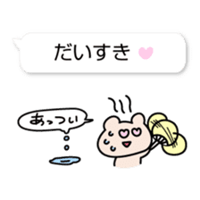 Kumagoro in the balloon sticker #10260328